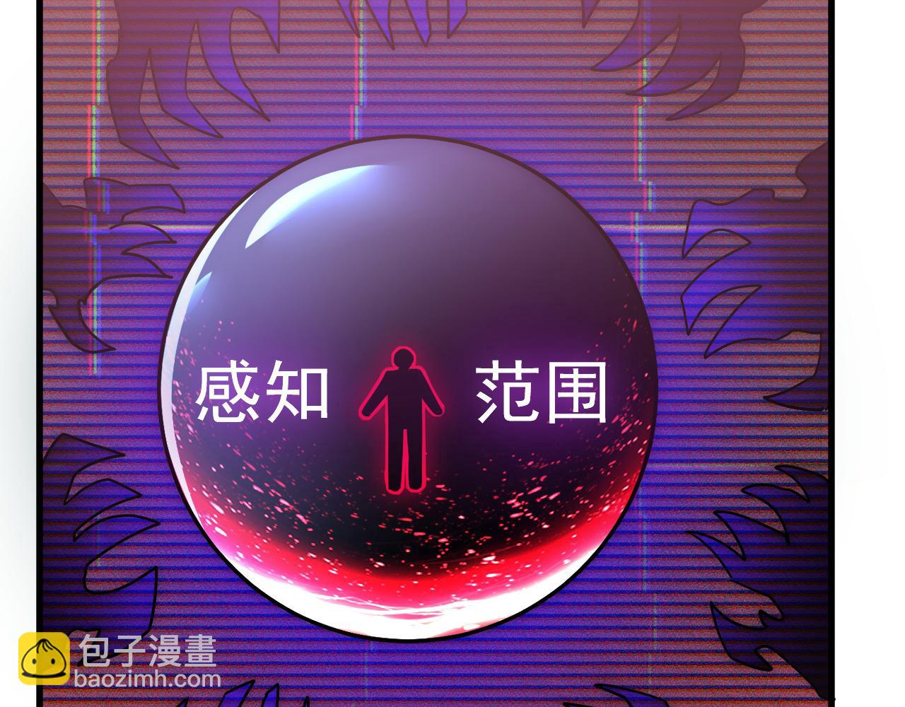 從末世崛起 - 174 狂戰之體(2/3) - 4