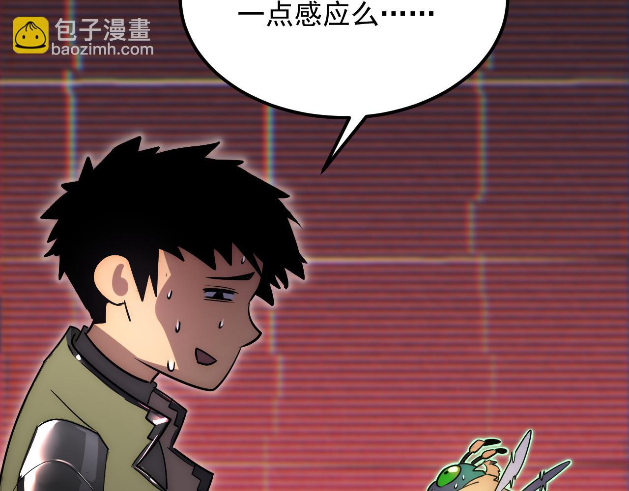 從末世崛起 - 174 狂戰之體(2/3) - 7