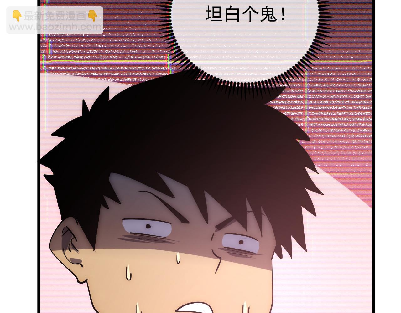 從末世崛起 - 174 狂戰之體(2/3) - 2