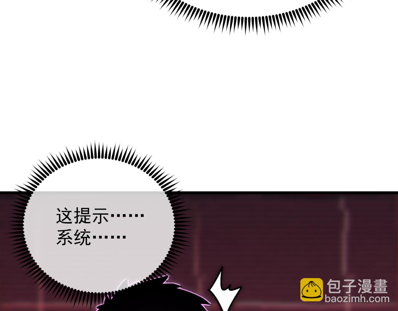 從末世崛起 - 174 狂戰之體(2/3) - 4