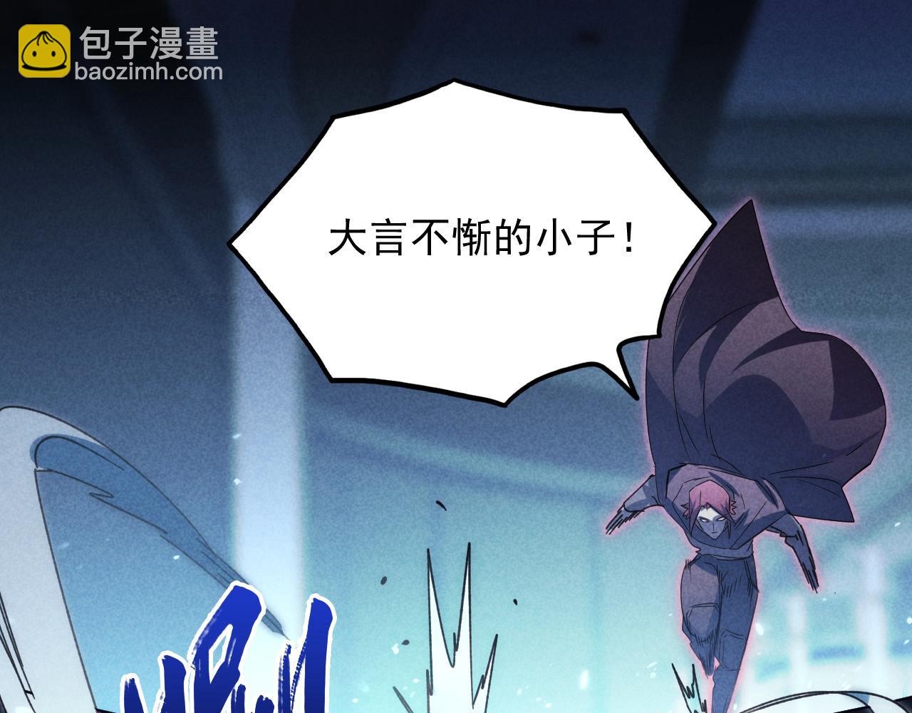 從末世崛起 - 176 建立威名·折服衆天才(1/3) - 2