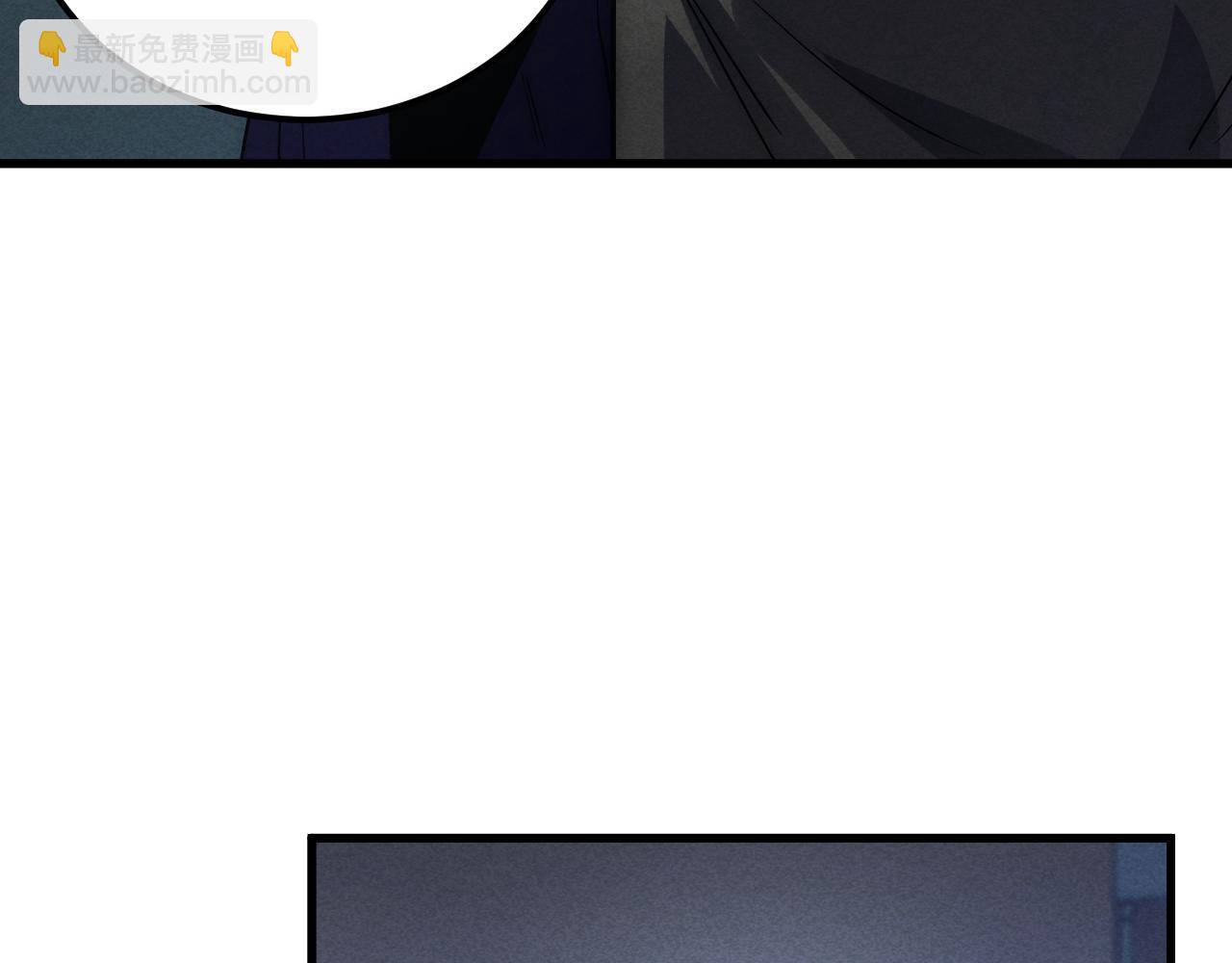 從末世崛起 - 176 建立威名·折服衆天才(3/3) - 5