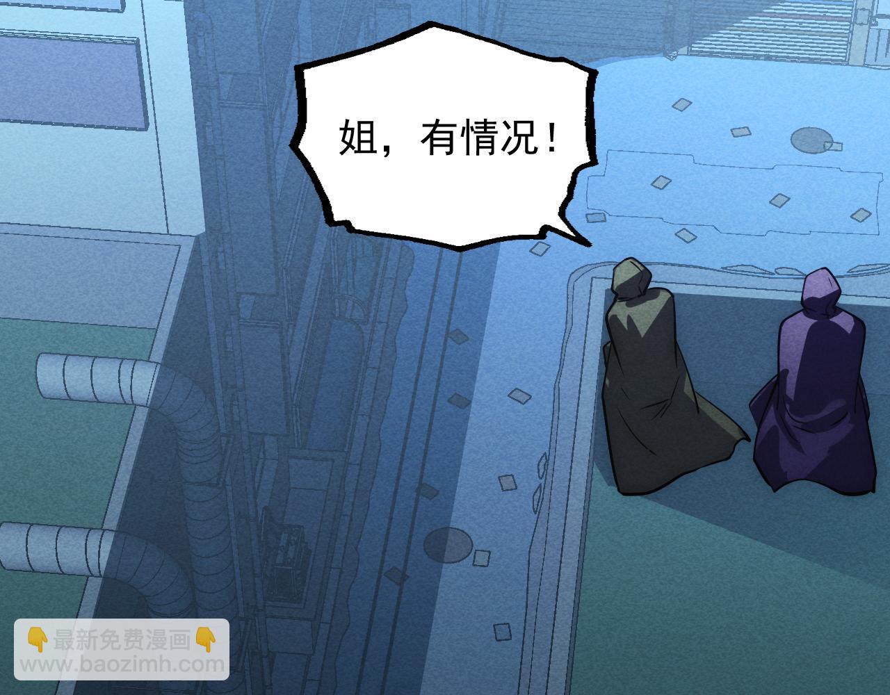 從末世崛起 - 176 建立威名·折服衆天才(3/3) - 1