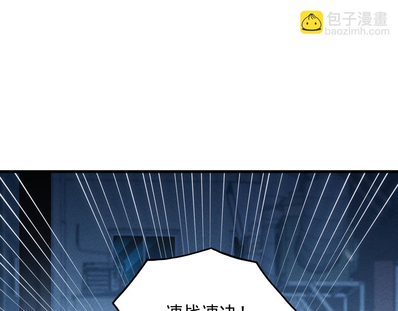 從末世崛起 - 176 建立威名·折服衆天才(3/3) - 3