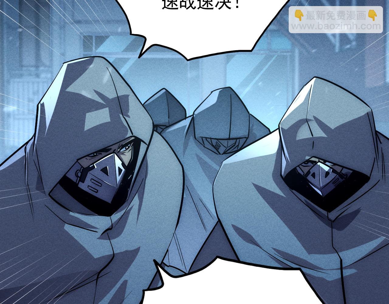 從末世崛起 - 176 建立威名·折服衆天才(3/3) - 4