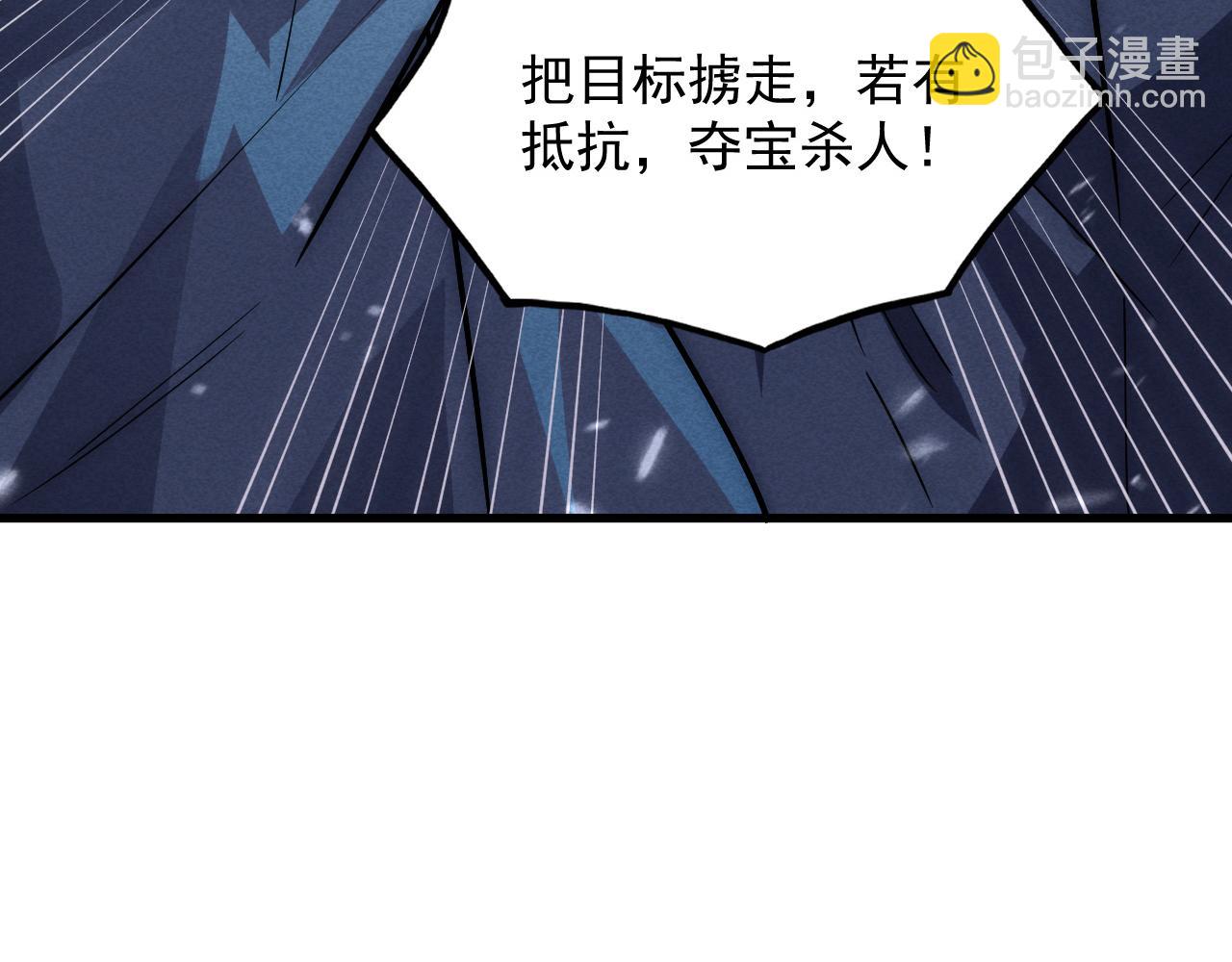 從末世崛起 - 176 建立威名·折服衆天才(3/3) - 5