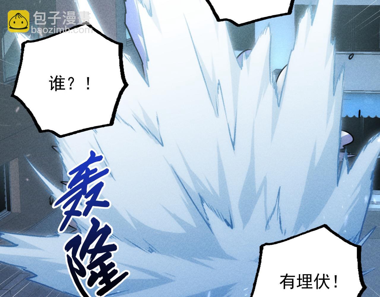 從末世崛起 - 176 建立威名·折服衆天才(3/3) - 7