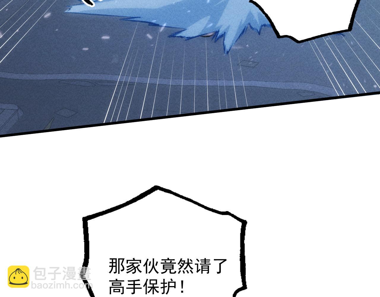 從末世崛起 - 176 建立威名·折服衆天才(3/3) - 1