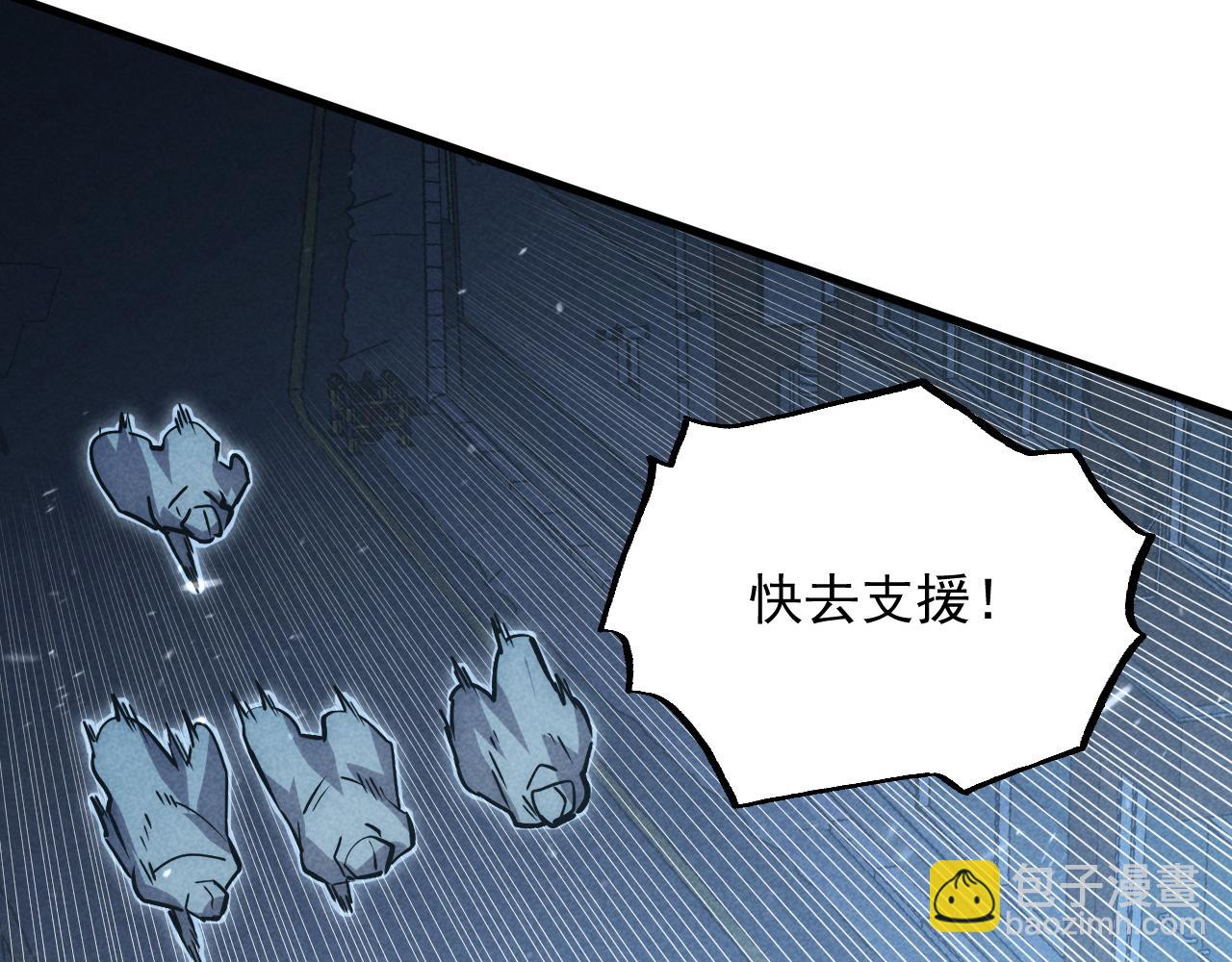 從末世崛起 - 176 建立威名·折服衆天才(3/3) - 1