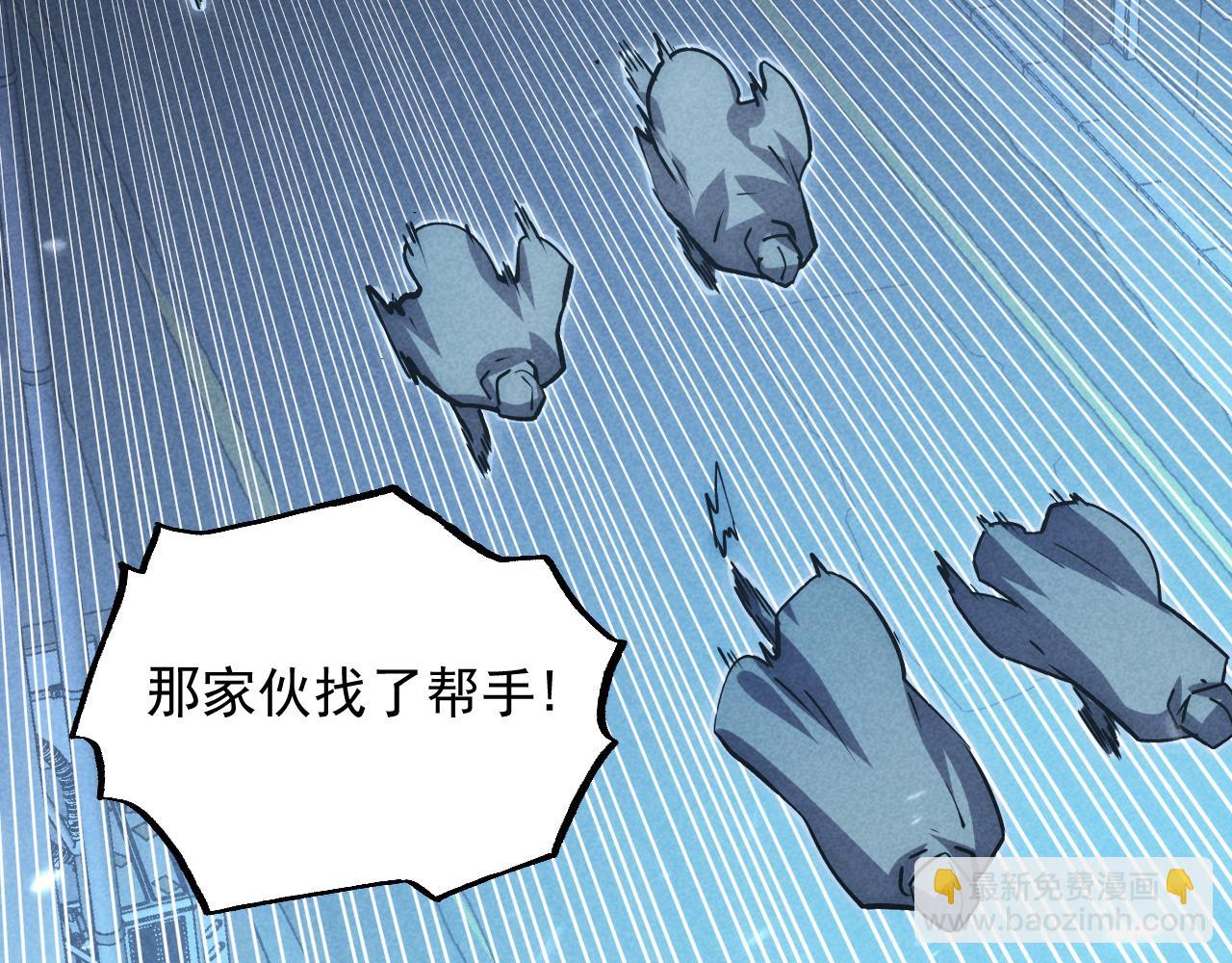 從末世崛起 - 176 建立威名·折服衆天才(3/3) - 2