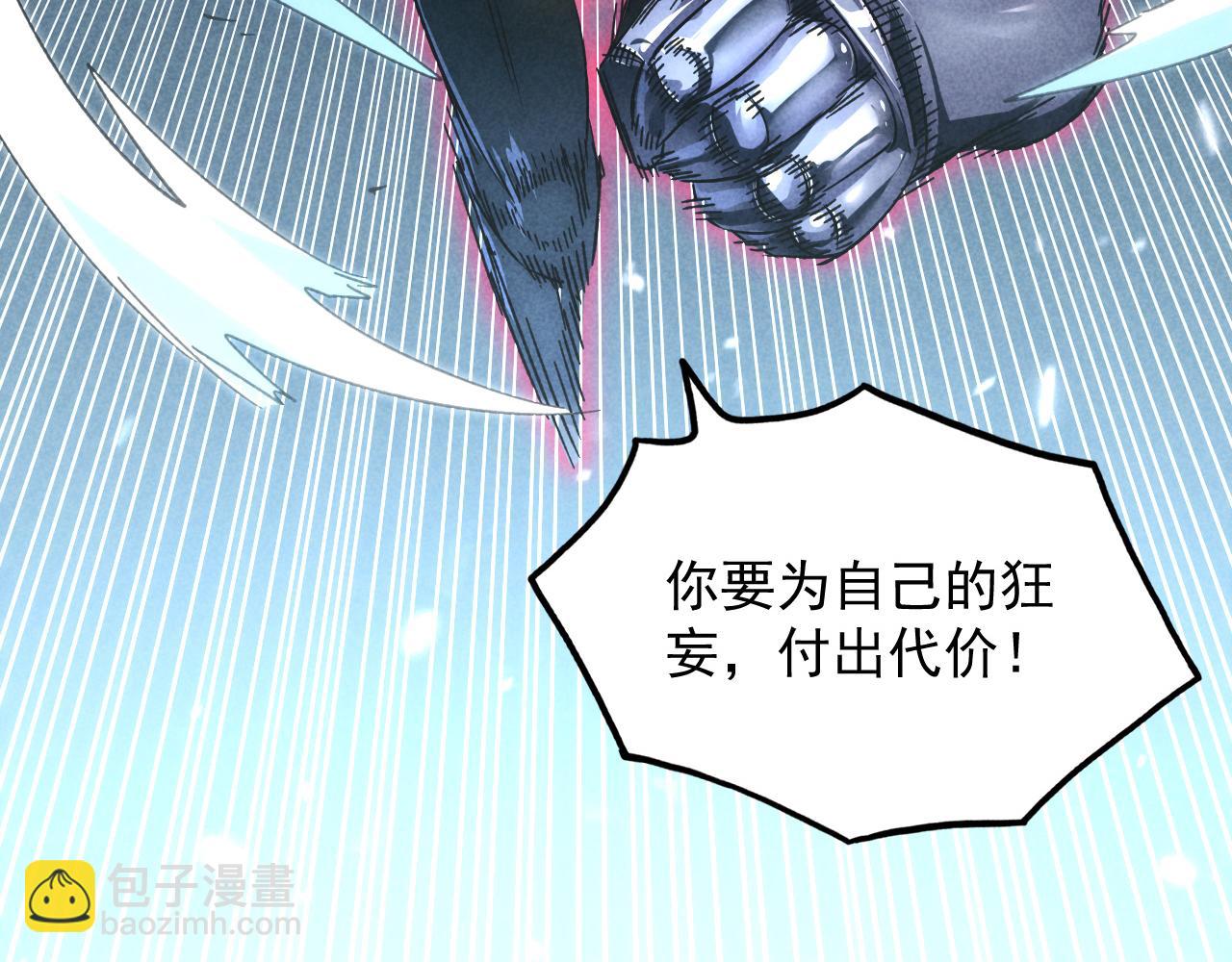 從末世崛起 - 176 建立威名·折服衆天才(1/3) - 4