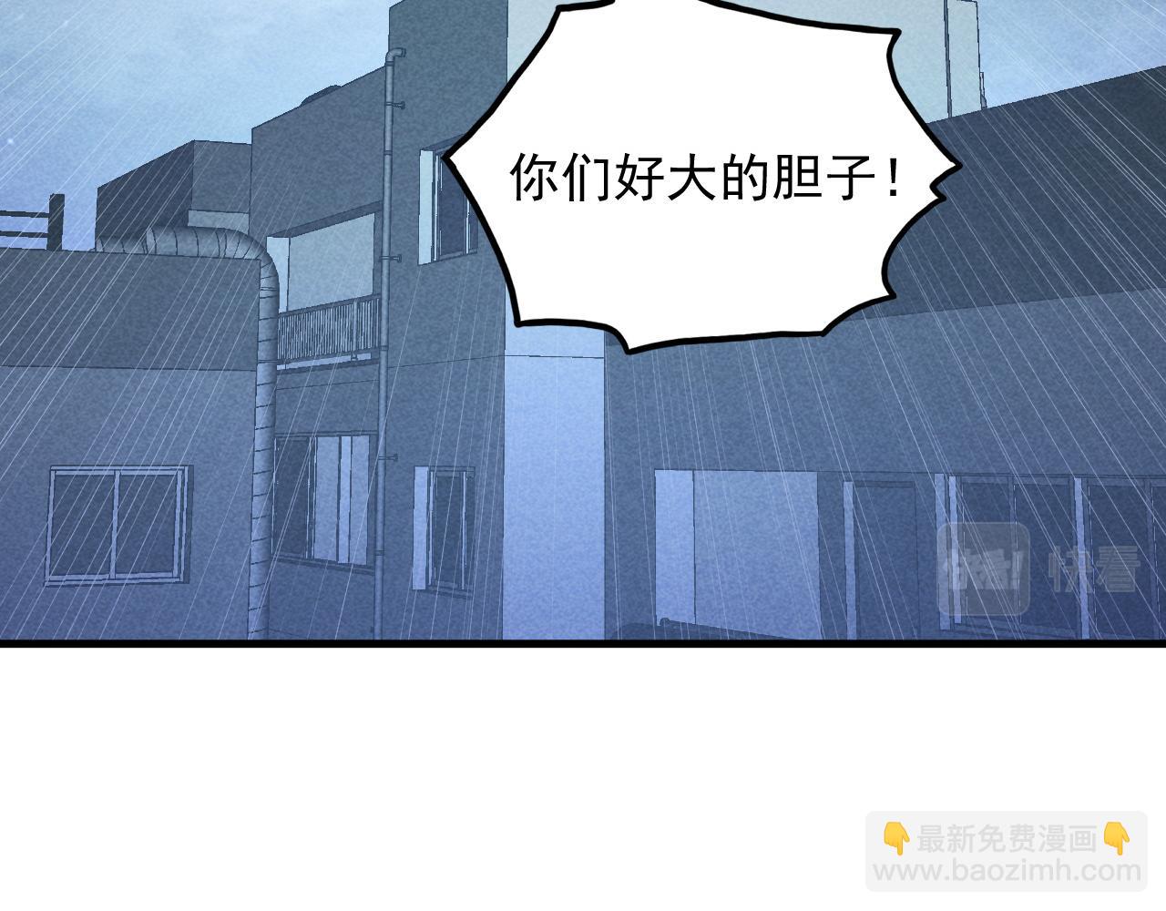 從末世崛起 - 176 建立威名·折服衆天才(3/3) - 6