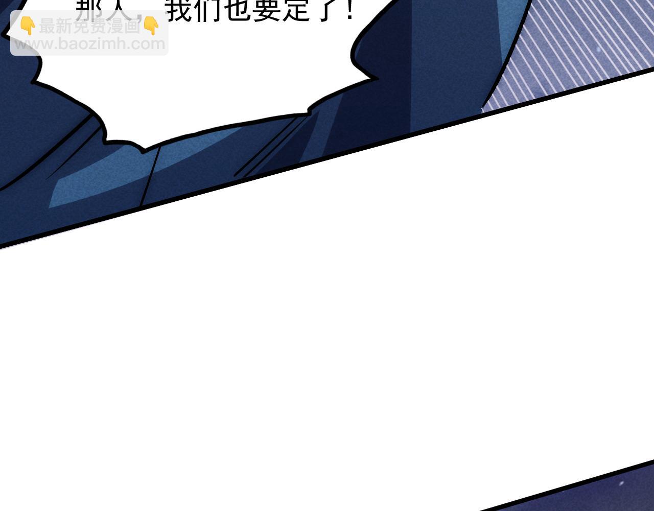 從末世崛起 - 176 建立威名·折服衆天才(3/3) - 2