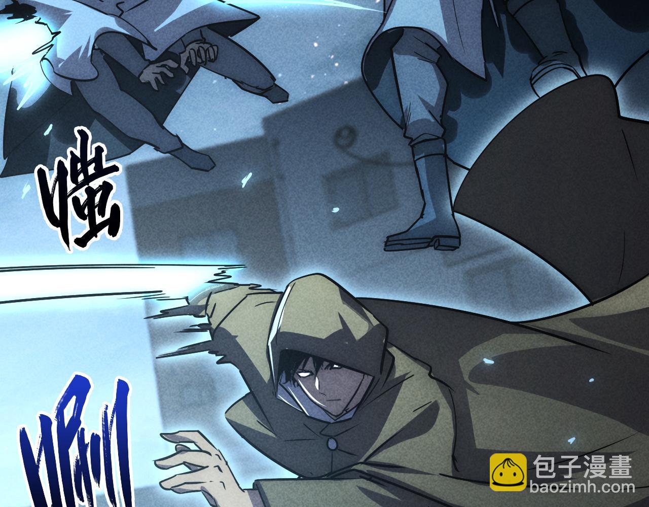 從末世崛起 - 176 建立威名·折服衆天才(3/3) - 4