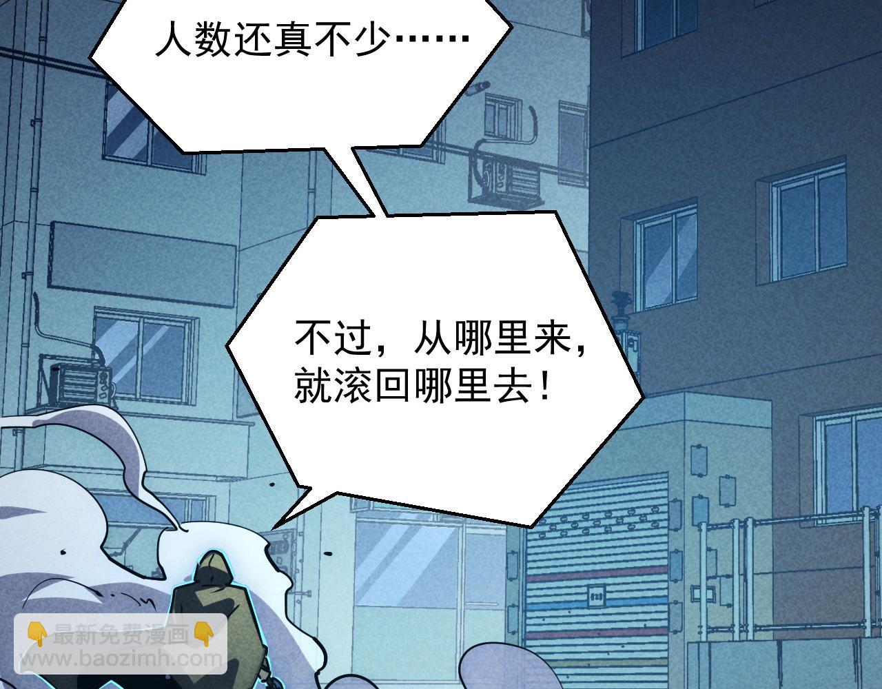 從末世崛起 - 176 建立威名·折服衆天才(3/3) - 7