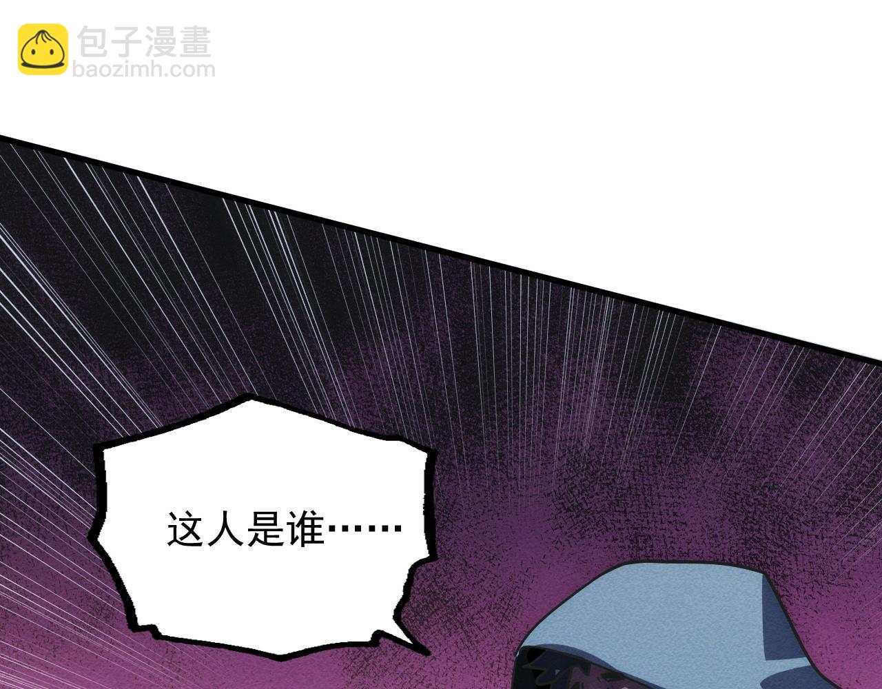 從末世崛起 - 176 建立威名·折服衆天才(3/3) - 2