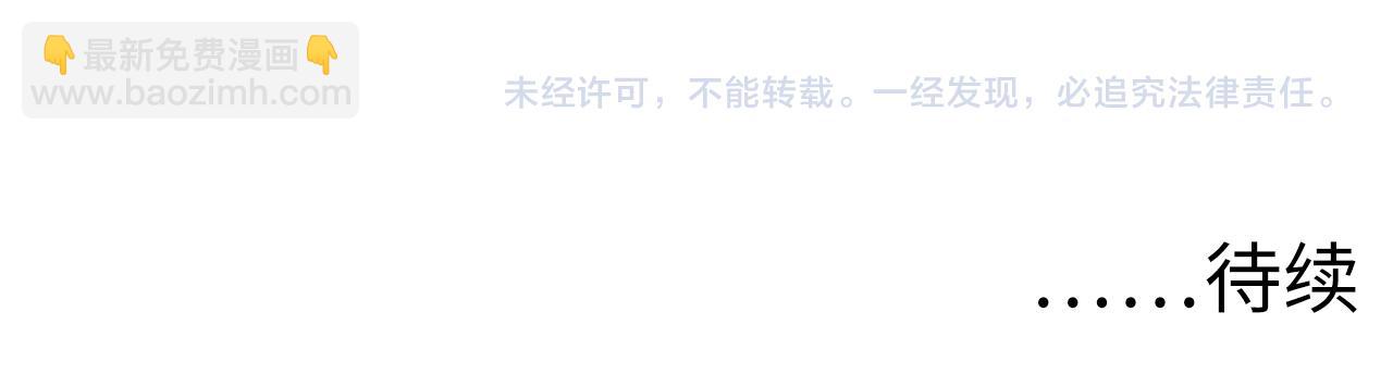 從末世崛起 - 176 建立威名·折服衆天才(3/3) - 1