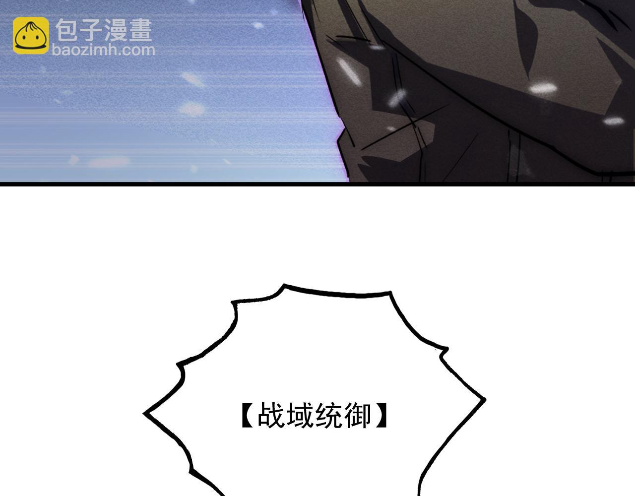 從末世崛起 - 176 建立威名·折服衆天才(1/3) - 2