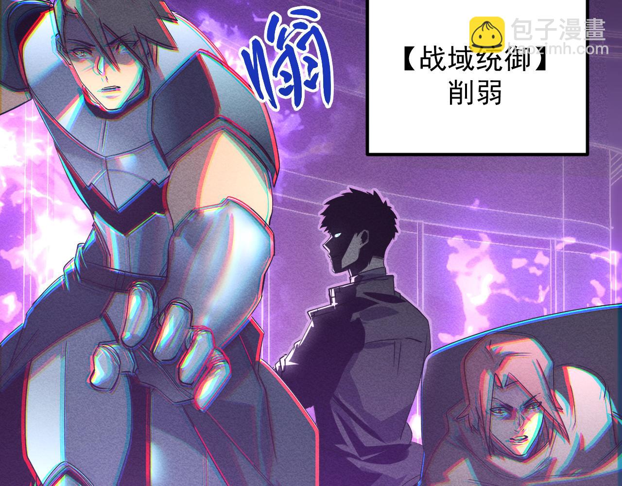 從末世崛起 - 176 建立威名·折服衆天才(1/3) - 4