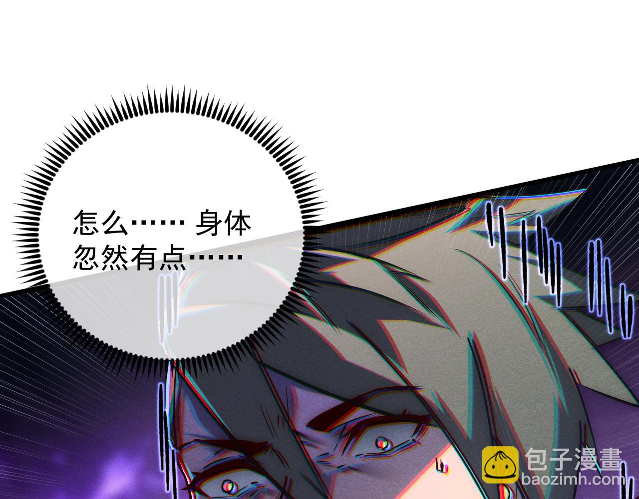 從末世崛起 - 176 建立威名·折服衆天才(1/3) - 6