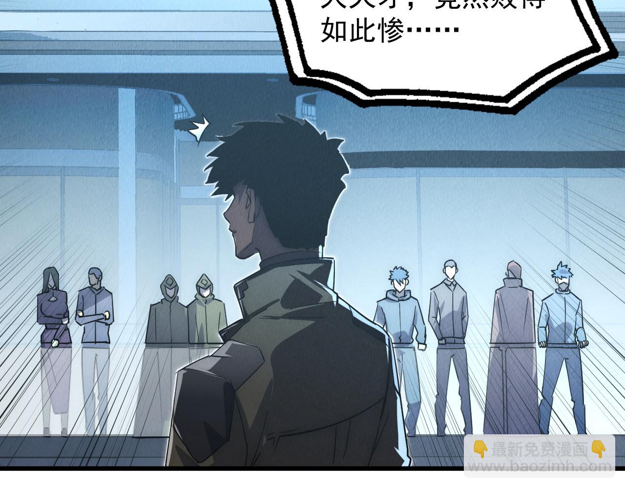 從末世崛起 - 176 建立威名·折服衆天才(1/3) - 1