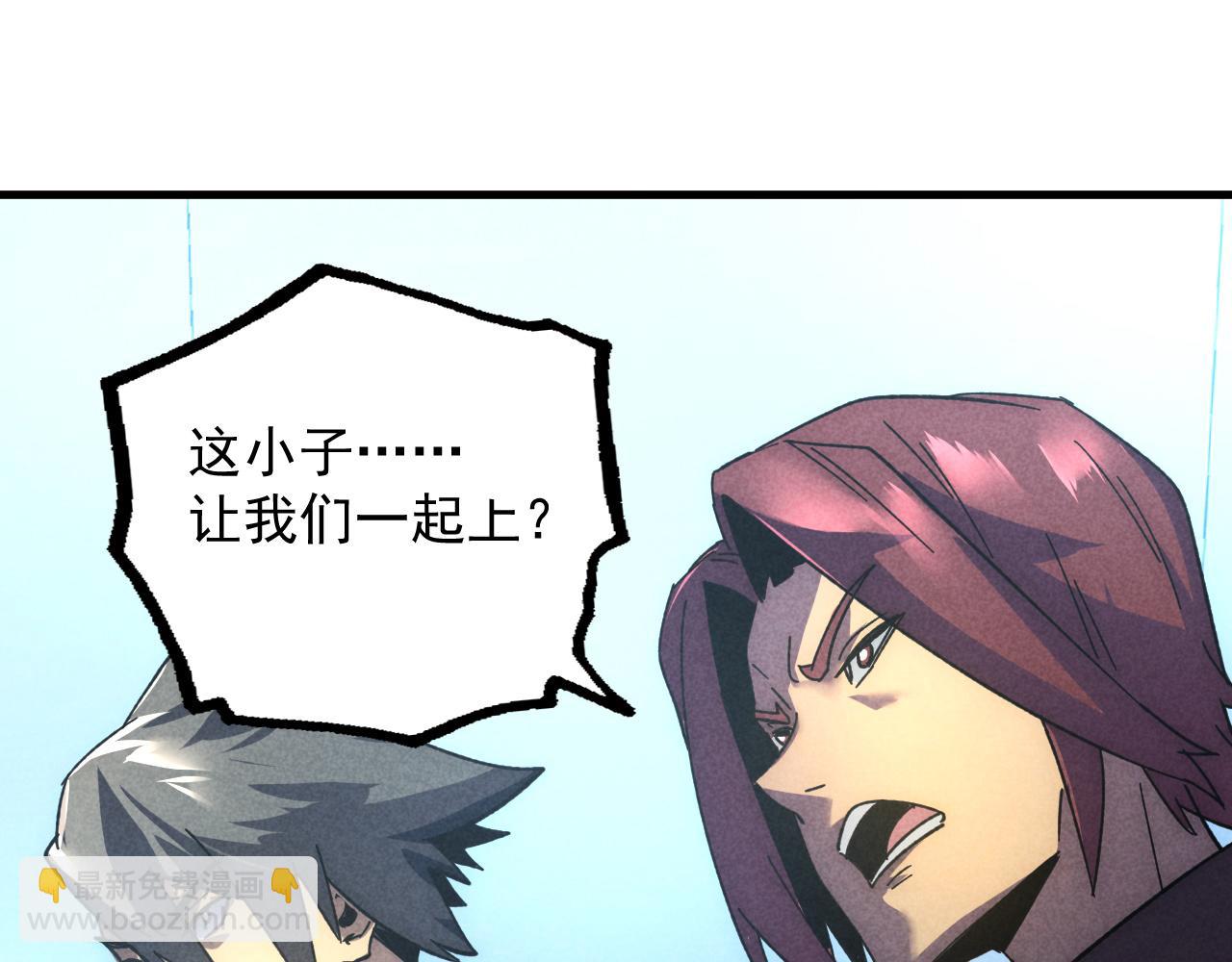 從末世崛起 - 176 建立威名·折服衆天才(1/3) - 5