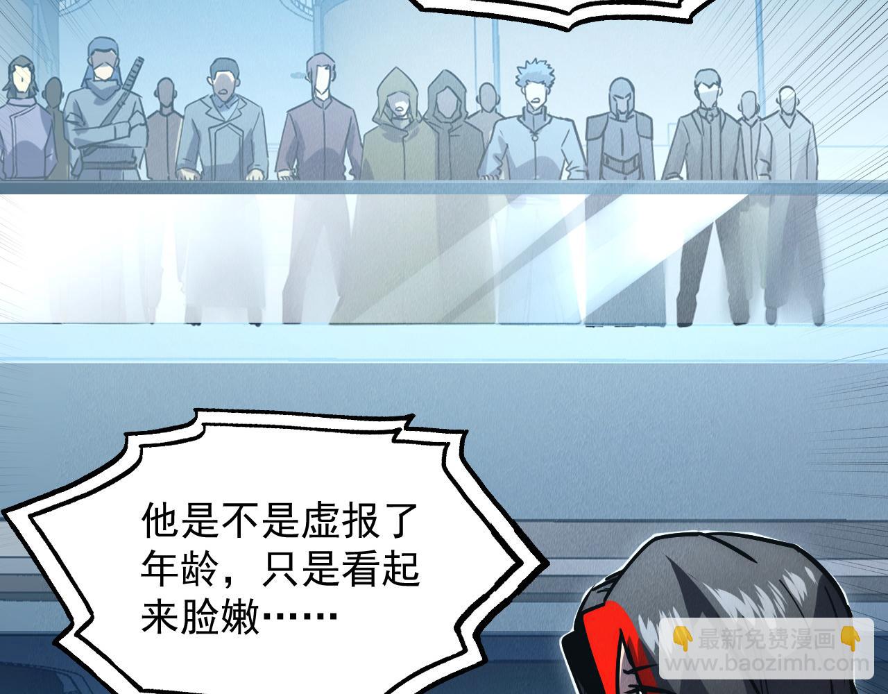 從末世崛起 - 176 建立威名·折服衆天才(2/3) - 5