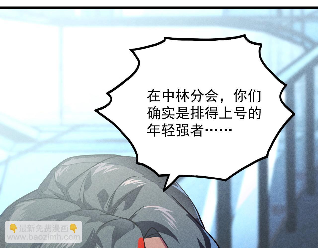 從末世崛起 - 176 建立威名·折服衆天才(2/3) - 3