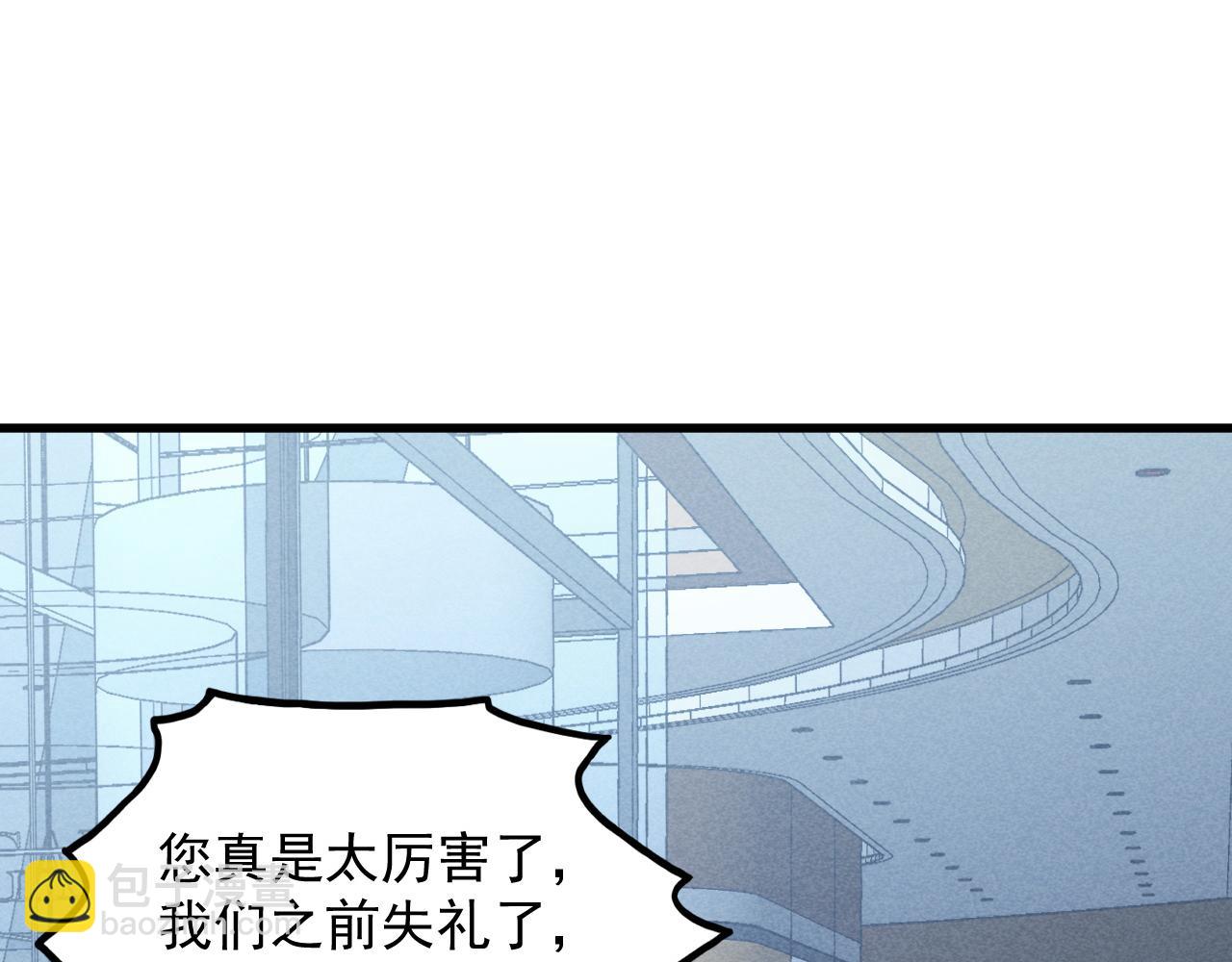 從末世崛起 - 176 建立威名·折服衆天才(2/3) - 3