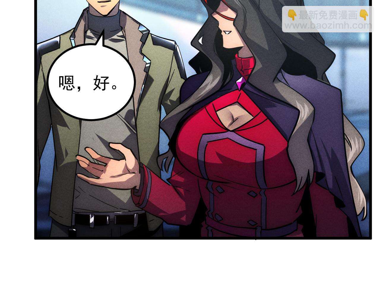 從末世崛起 - 176 建立威名·折服衆天才(2/3) - 7