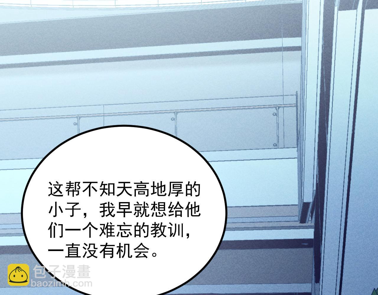 從末世崛起 - 176 建立威名·折服衆天才(2/3) - 3