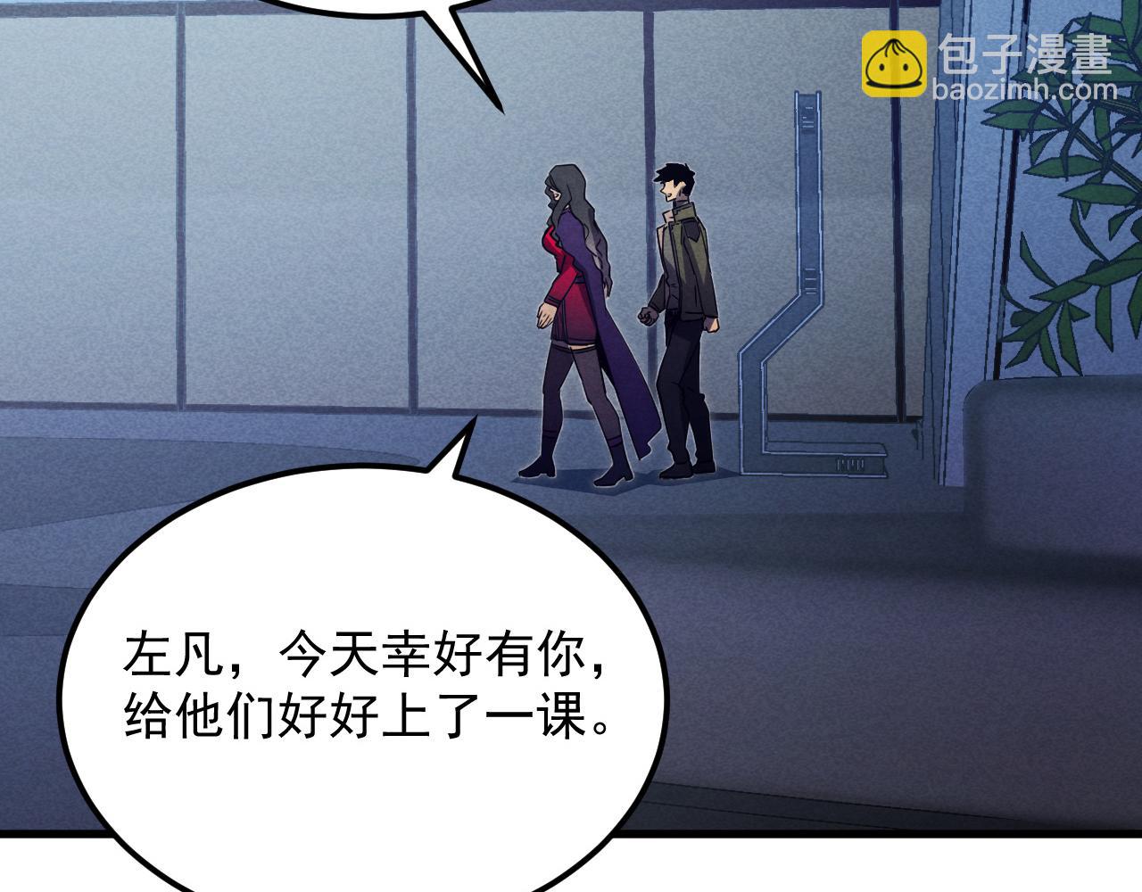 從末世崛起 - 176 建立威名·折服衆天才(2/3) - 4