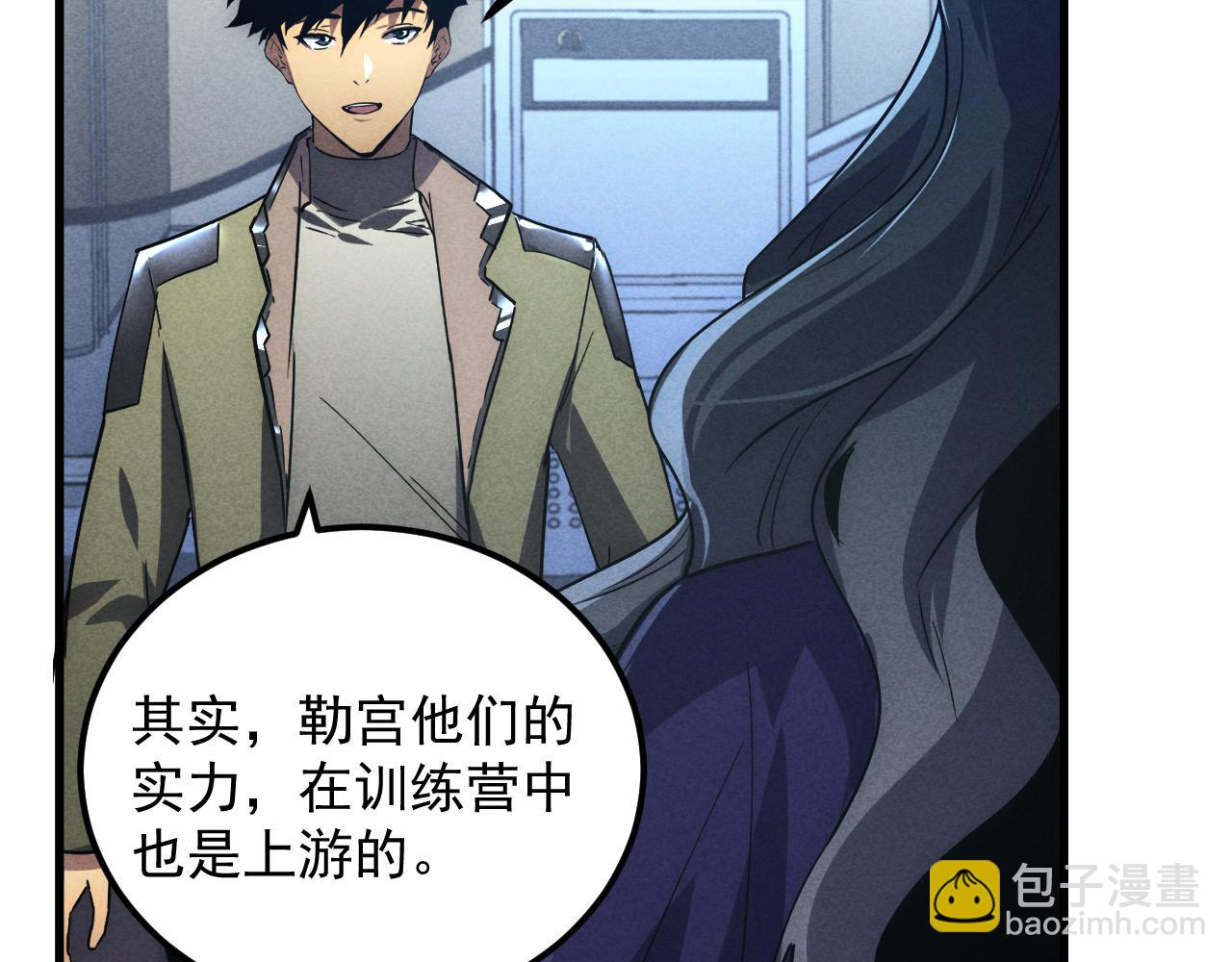 從末世崛起 - 176 建立威名·折服衆天才(2/3) - 7