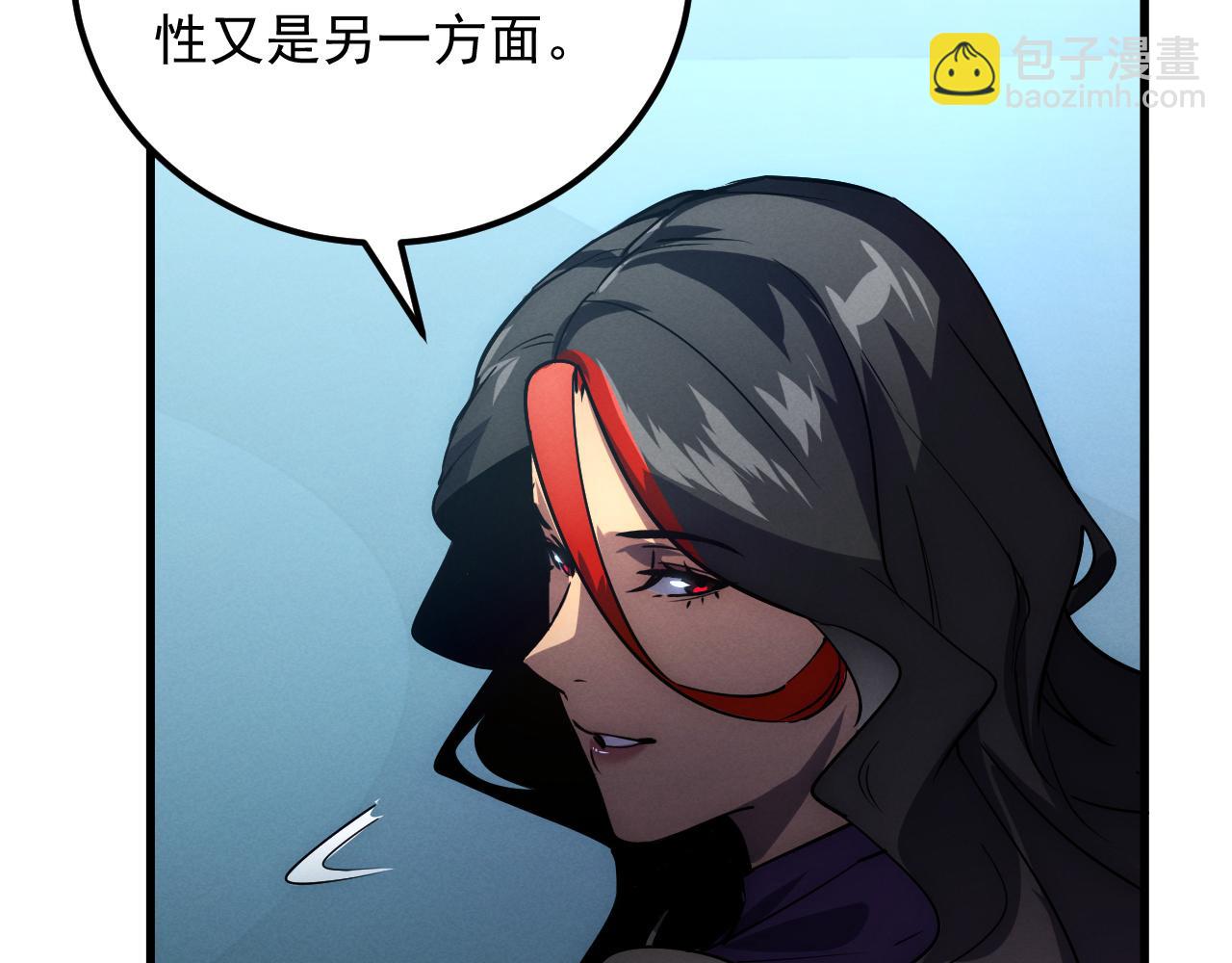 從末世崛起 - 176 建立威名·折服衆天才(2/3) - 1