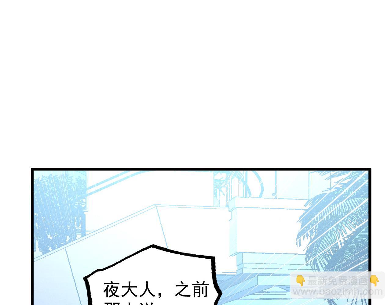 從末世崛起 - 176 建立威名·折服衆天才(2/3) - 5