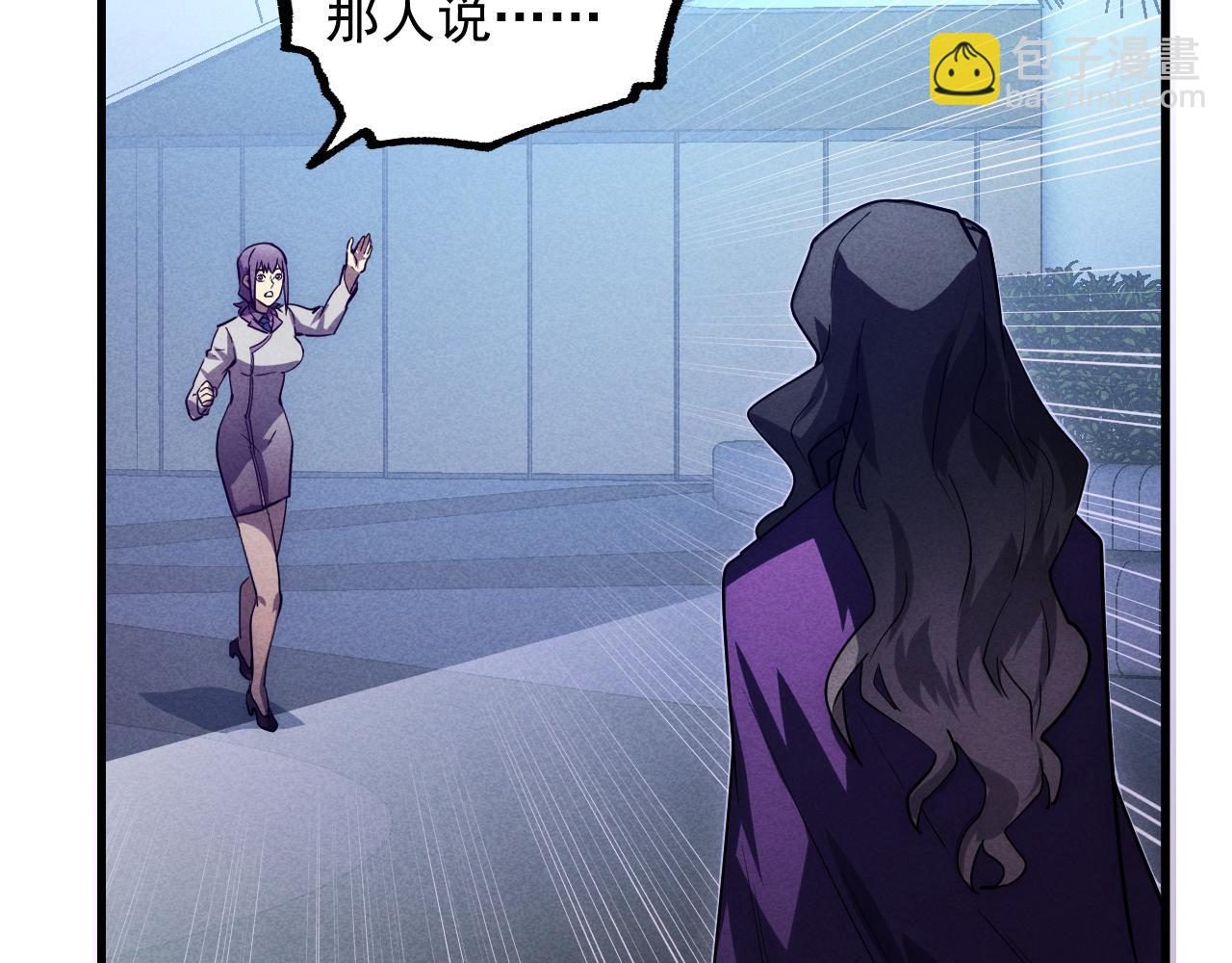 從末世崛起 - 176 建立威名·折服衆天才(2/3) - 6