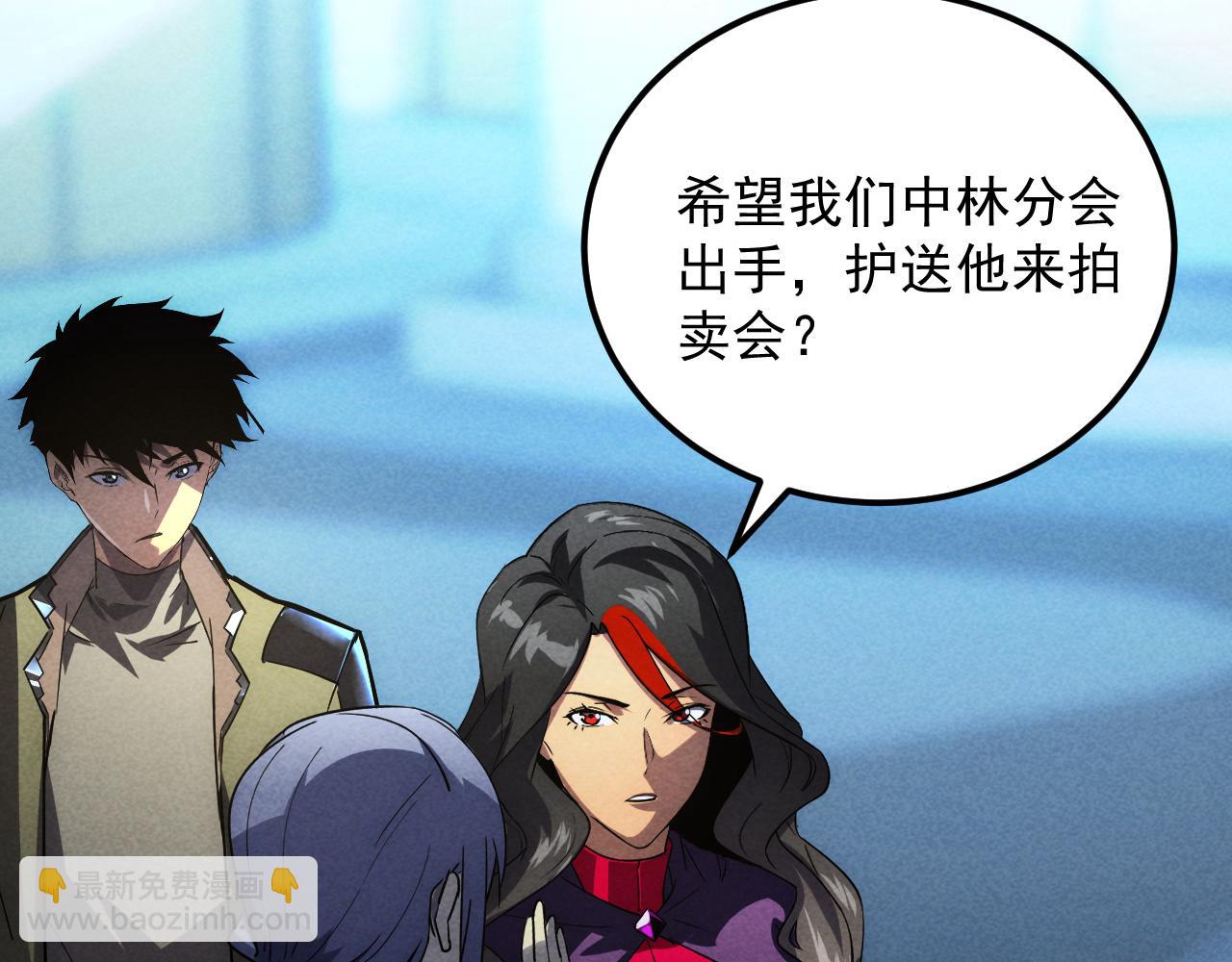 從末世崛起 - 176 建立威名·折服衆天才(2/3) - 8