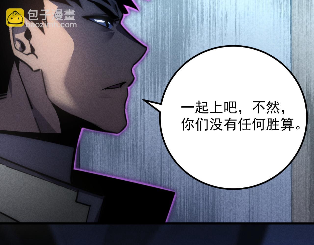 從末世崛起 - 176 建立威名·折服衆天才(1/3) - 1