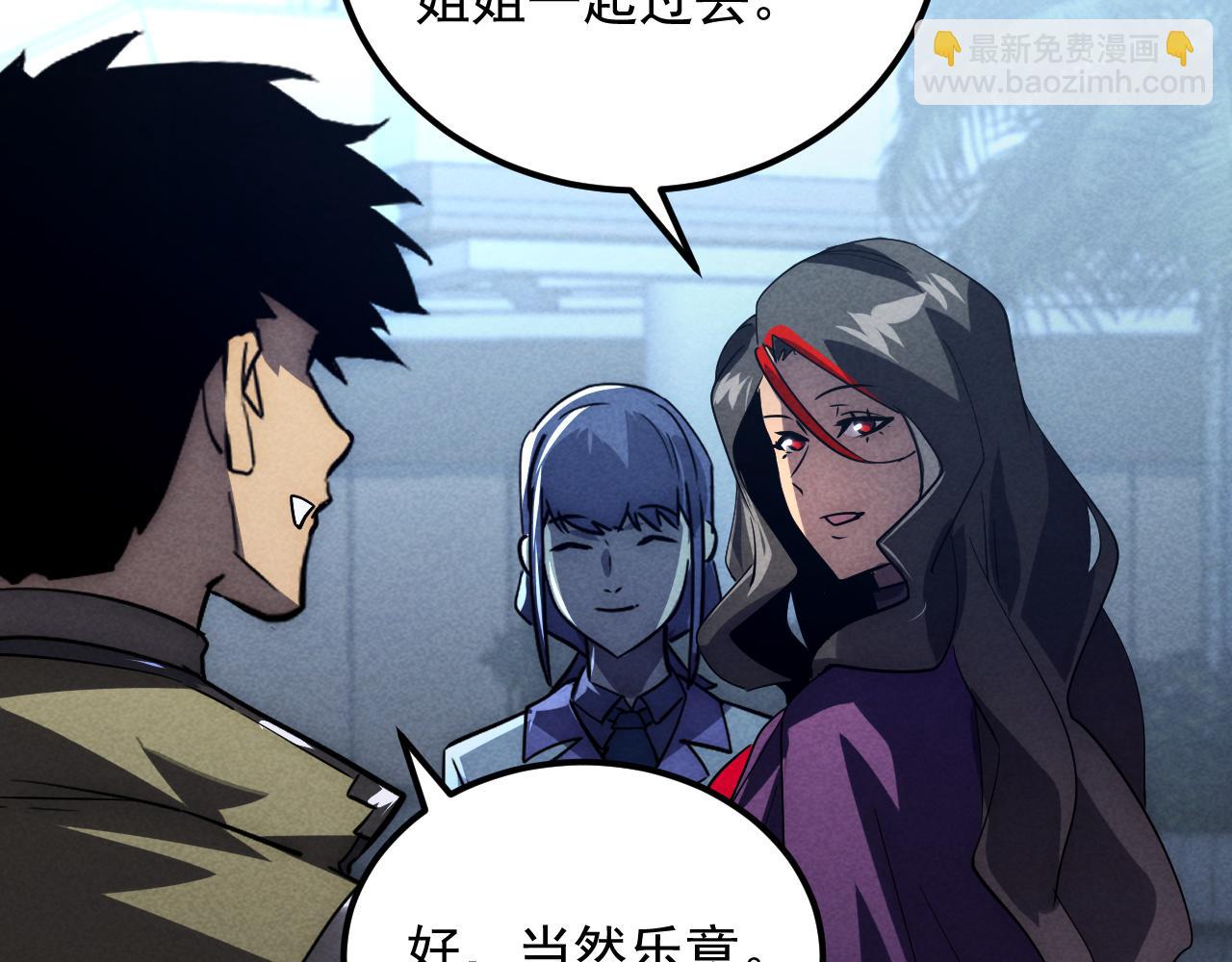 從末世崛起 - 176 建立威名·折服衆天才(2/3) - 5