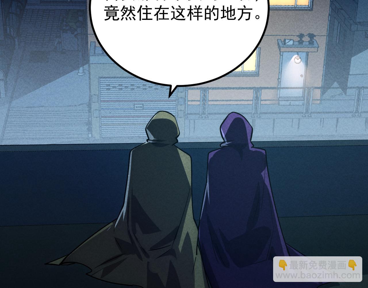 從末世崛起 - 176 建立威名·折服衆天才(2/3) - 3