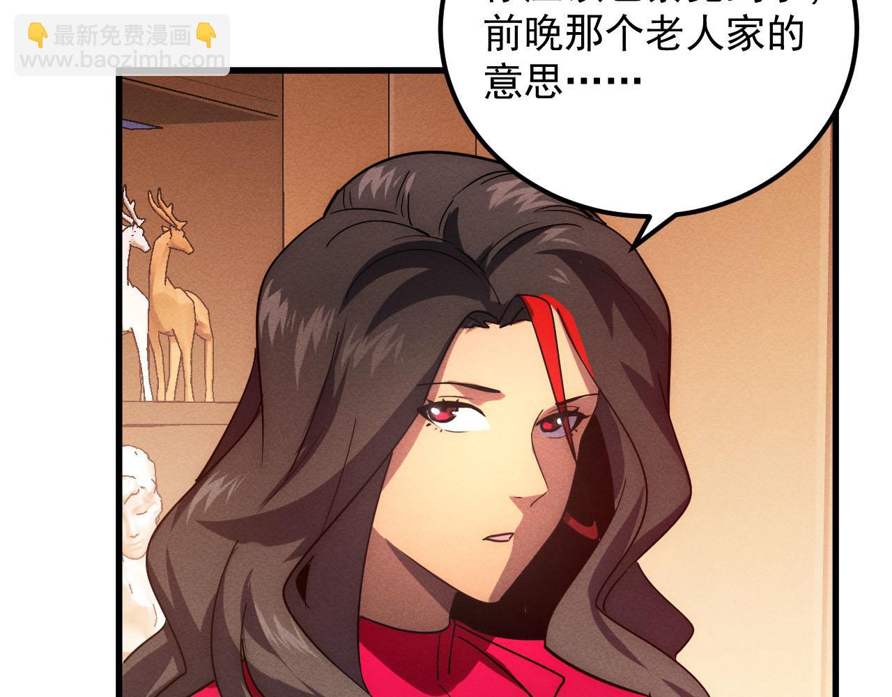 從末世崛起 - 178 壓軸寶物·天價競拍(3/3) - 7