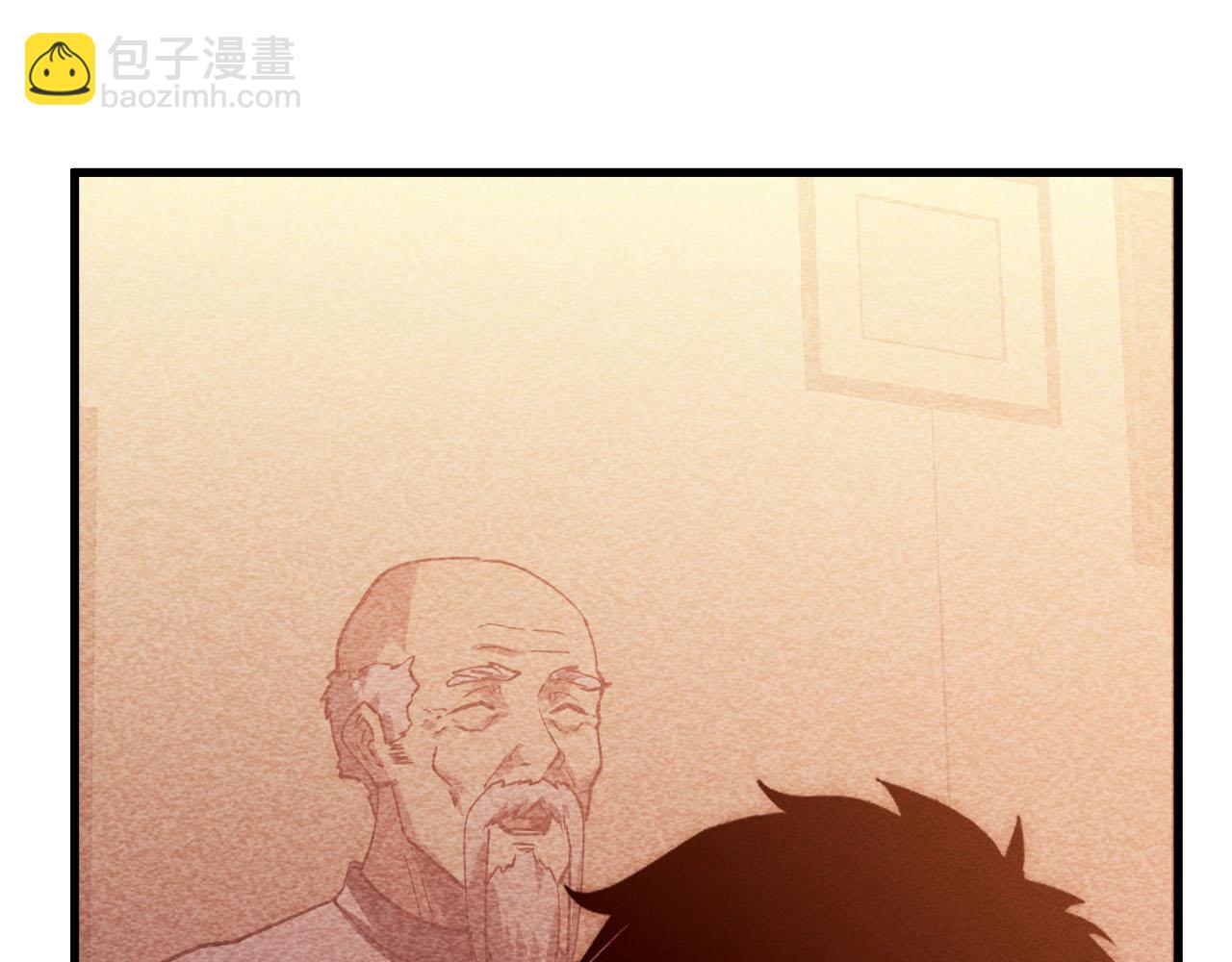 從末世崛起 - 178 壓軸寶物·天價競拍(3/3) - 2