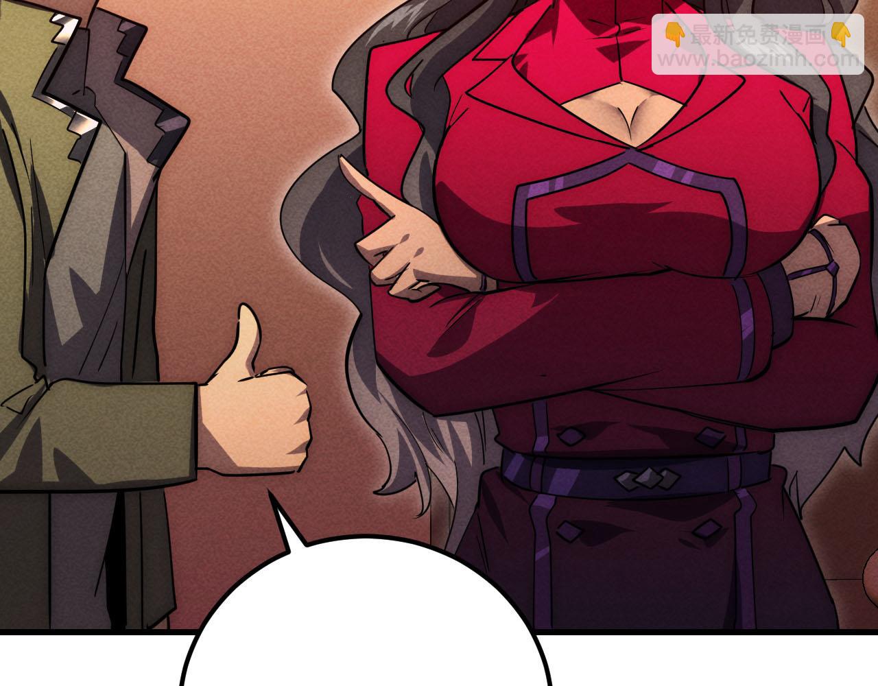 從末世崛起 - 178 壓軸寶物·天價競拍(3/3) - 6