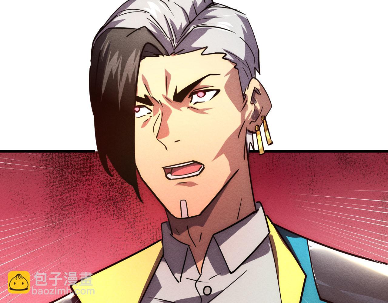 從末世崛起 - 178 壓軸寶物·天價競拍(3/3) - 1