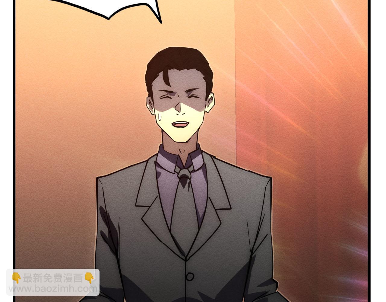 從末世崛起 - 178 壓軸寶物·天價競拍(3/3) - 4