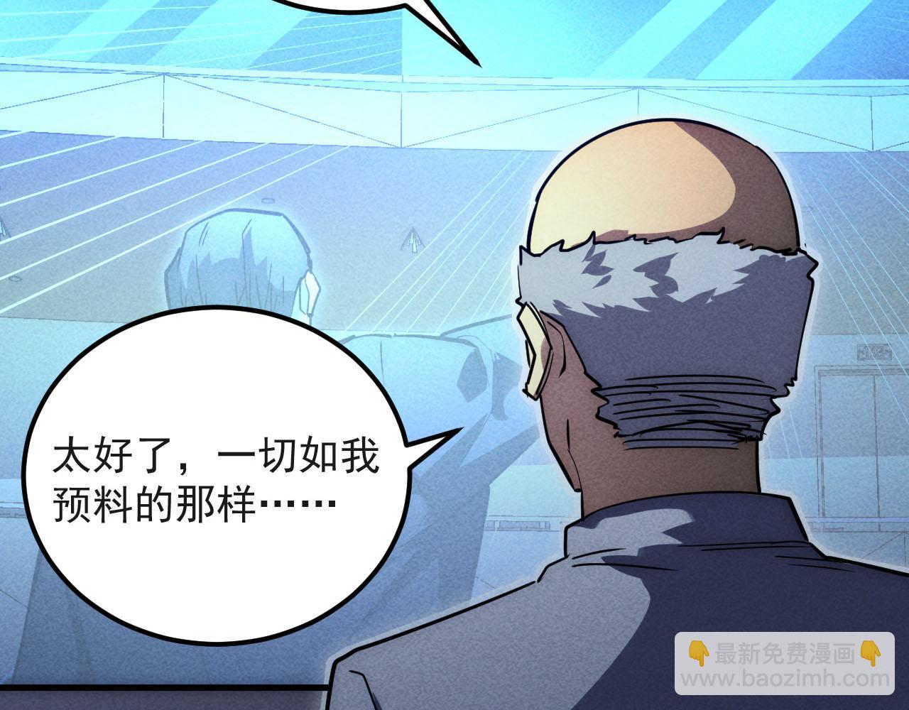 從末世崛起 - 178 壓軸寶物·天價競拍(3/3) - 3