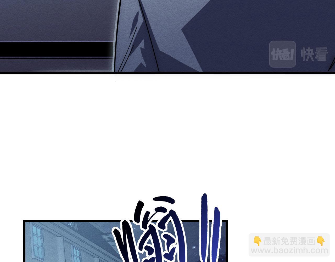 從末世崛起 - 178 壓軸寶物·天價競拍(3/3) - 4