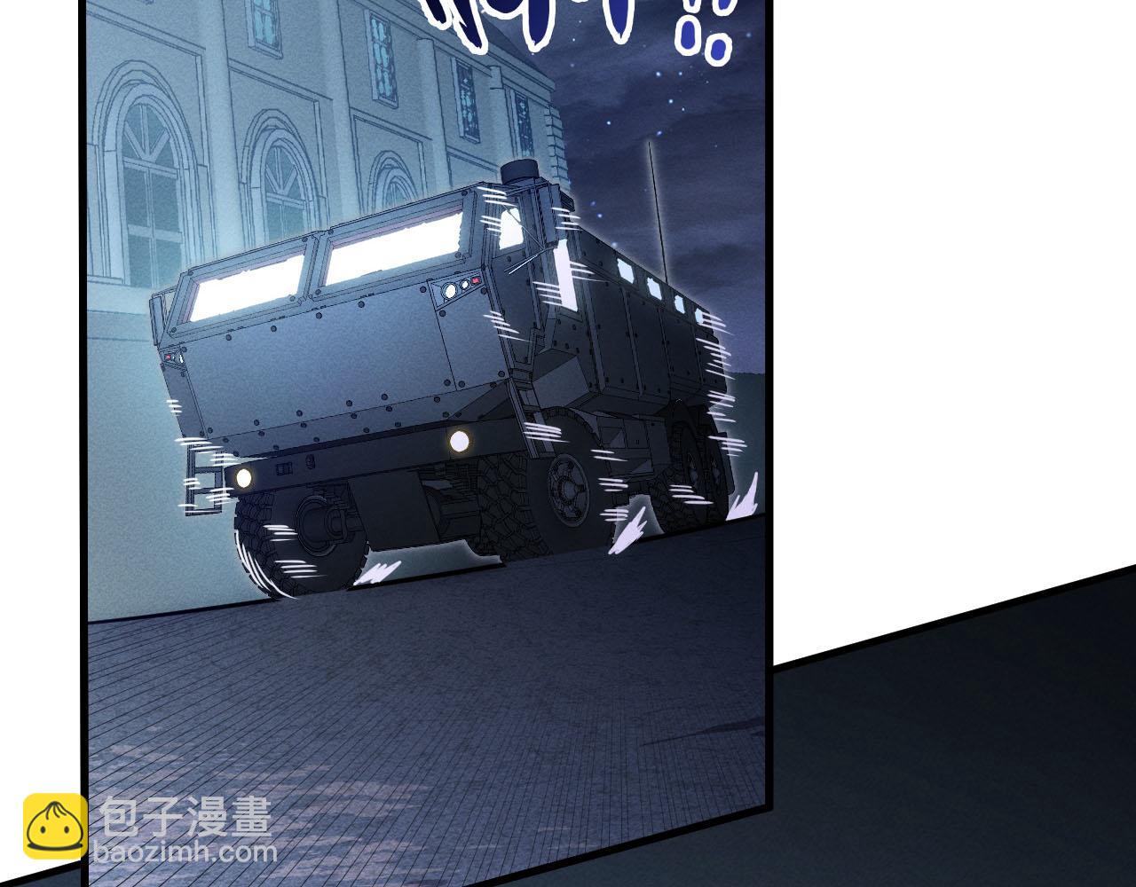 從末世崛起 - 178 壓軸寶物·天價競拍(3/3) - 5