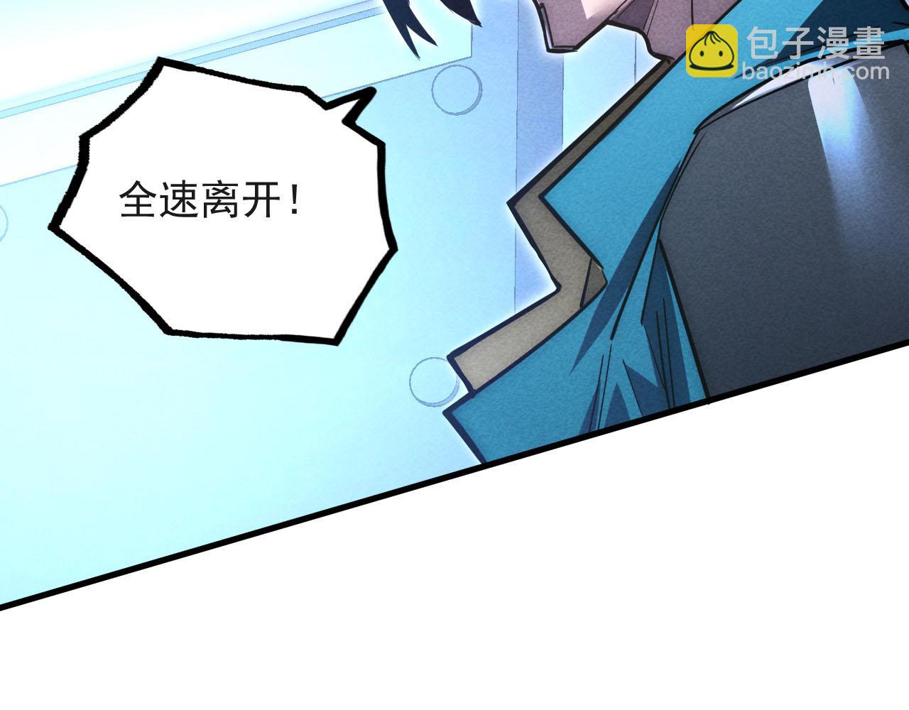 從末世崛起 - 178 壓軸寶物·天價競拍(3/3) - 7