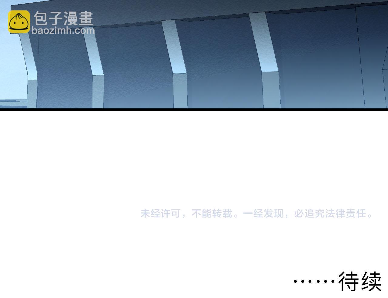 從末世崛起 - 178 壓軸寶物·天價競拍(3/3) - 6